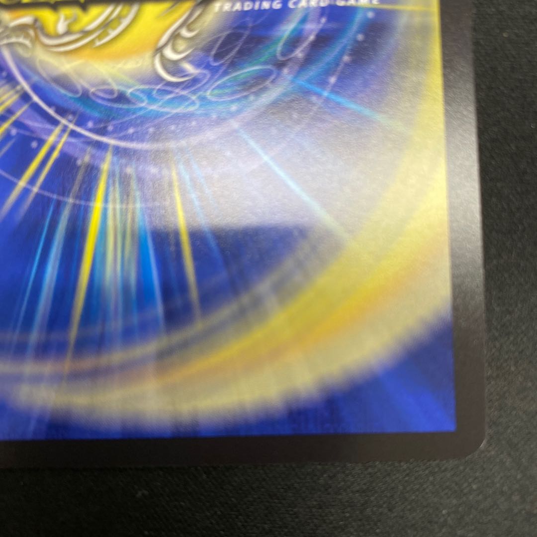 Forbidden Roaring Speed Black Xorn SR S7/S15