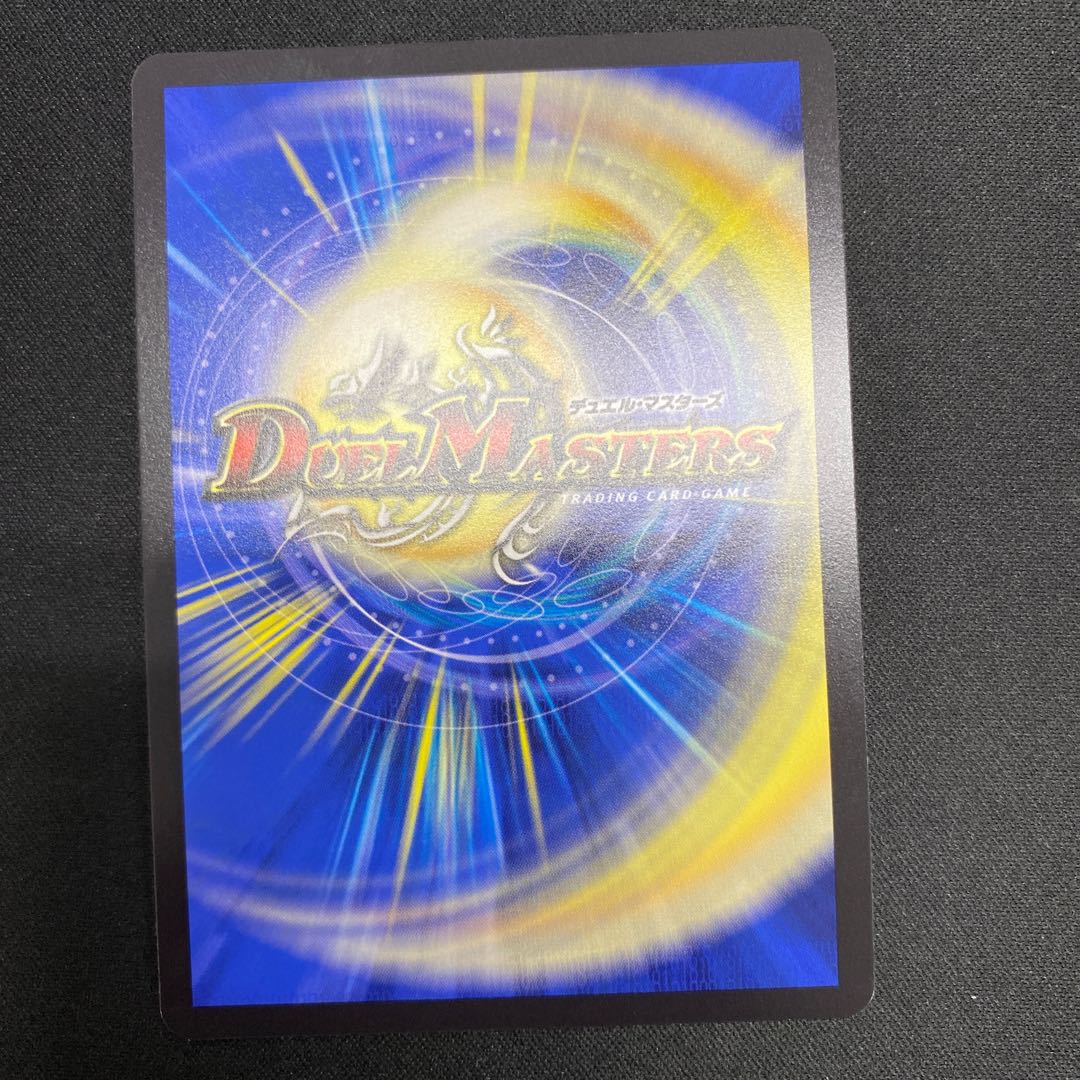 Forbidden Roaring Speed Black Xorn SR S7/S15