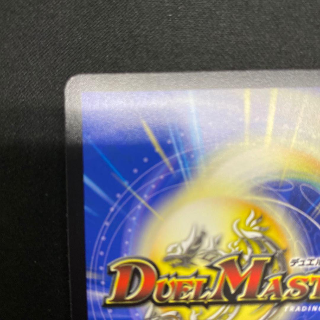 Forbidden Roaring Speed Black Xorn SR S7/S15