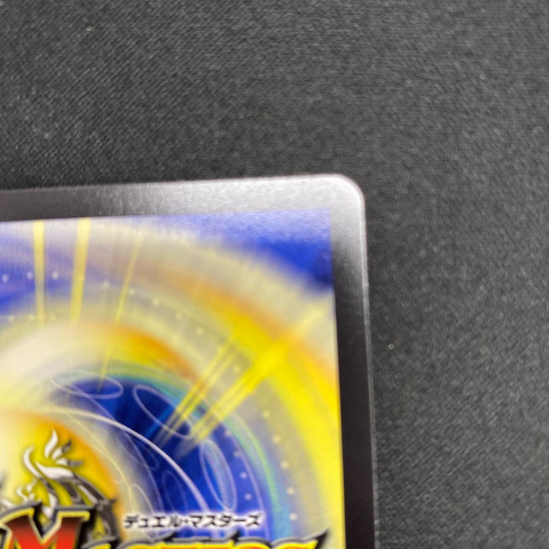 Forbidden Roaring Speed Black Xorn SR S7/S15