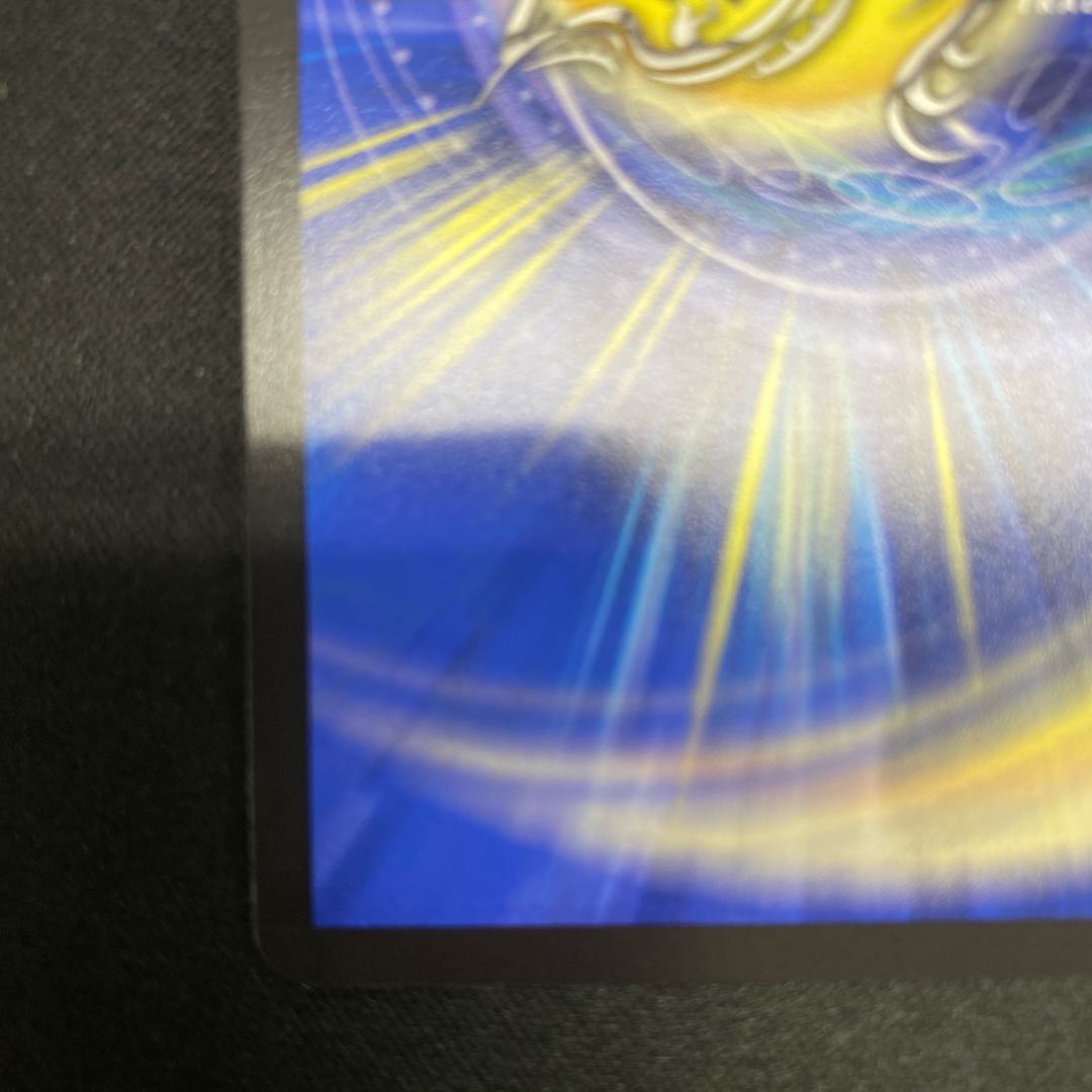 Forbidden Roaring Speed Black Xorn SR S7/S15