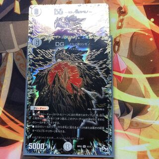 DG -ヒトノ造リシモノ-