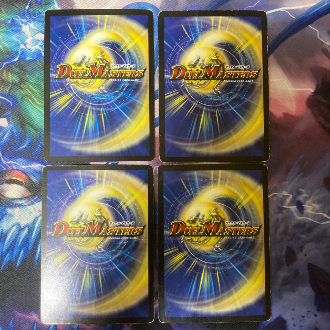 Lone Tear, Shadow of Solitude C 93/110