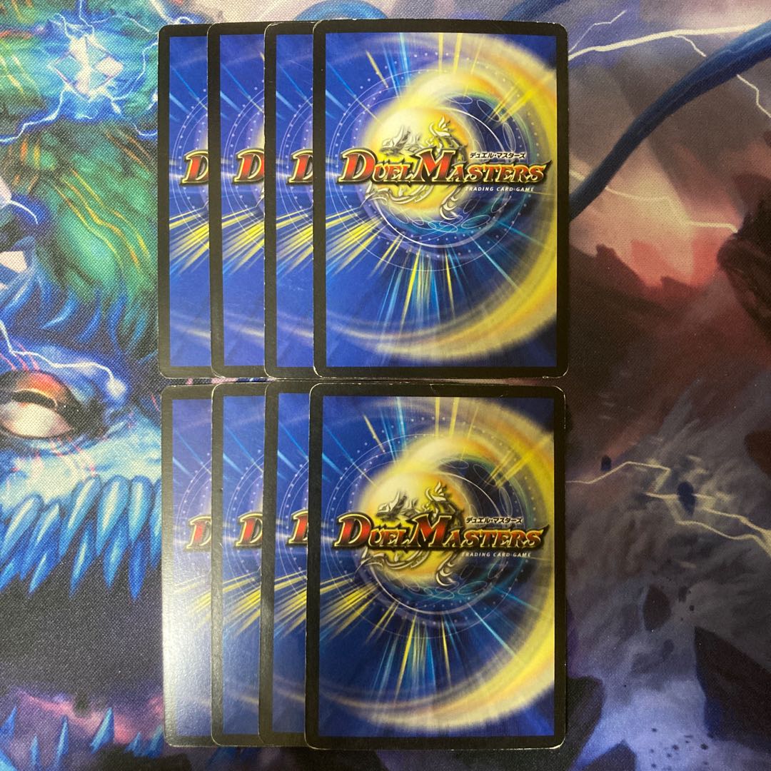 Ryujin Heavy Ryujin Metal