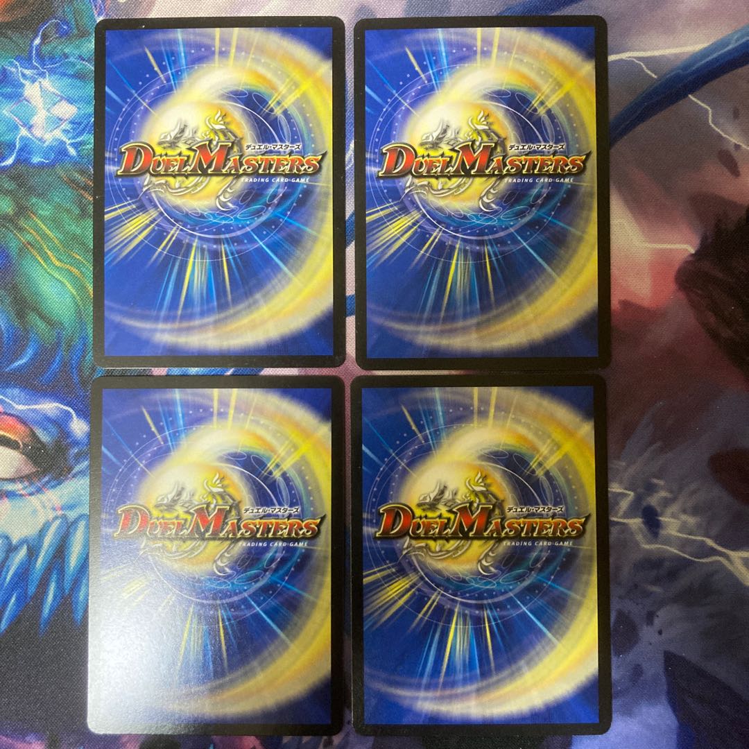 神々の逆流 R 74/???