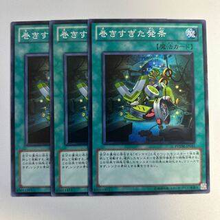 11535 巻きすぎた発条 ノーマル JP055