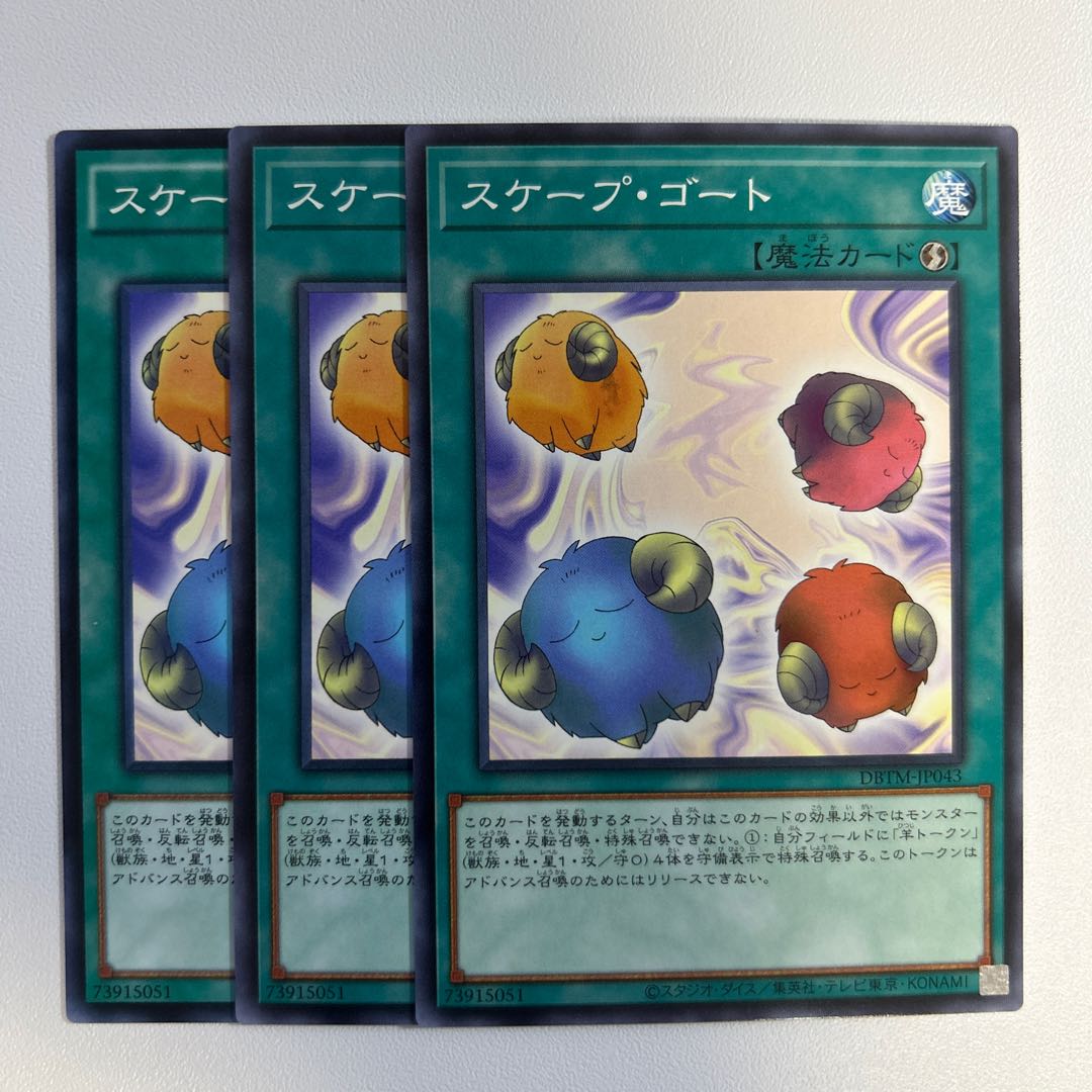 11536 Scapegoat * 946