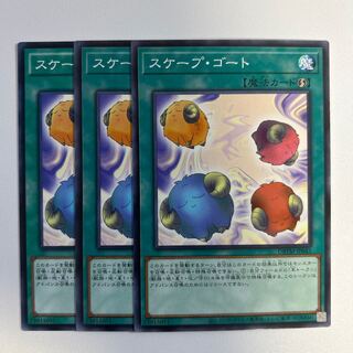 11536 Scapegoat * 946