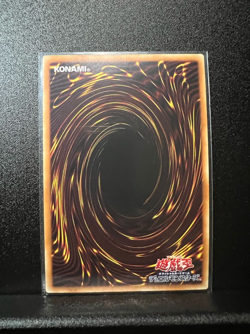 No.2 Mosquitology Ninja Shadow Mosquito Collector's Rare JP029