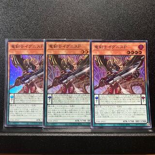 竜剣士イグニスP スーパーレア JP022