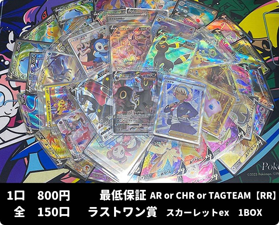 【全身缶バ様専用】3口分