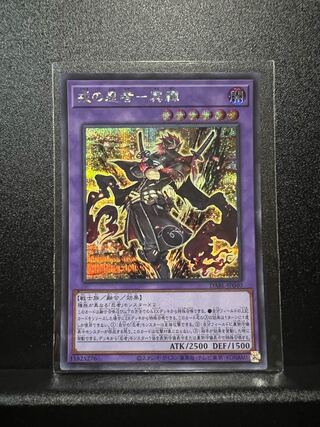 戎の忍者-冥禪 シークレットレア JP040