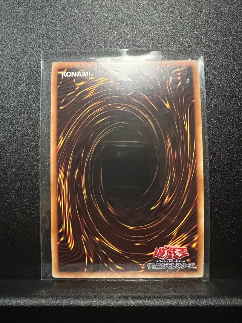 Stardust Synchron Super Rare JP002