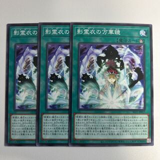 Nekroz Kaleidoscope *951