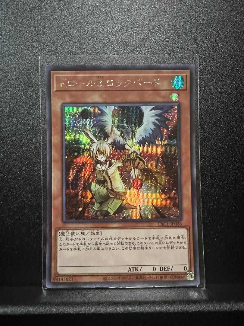 Drawl & Rockbird Secret Rare JP026