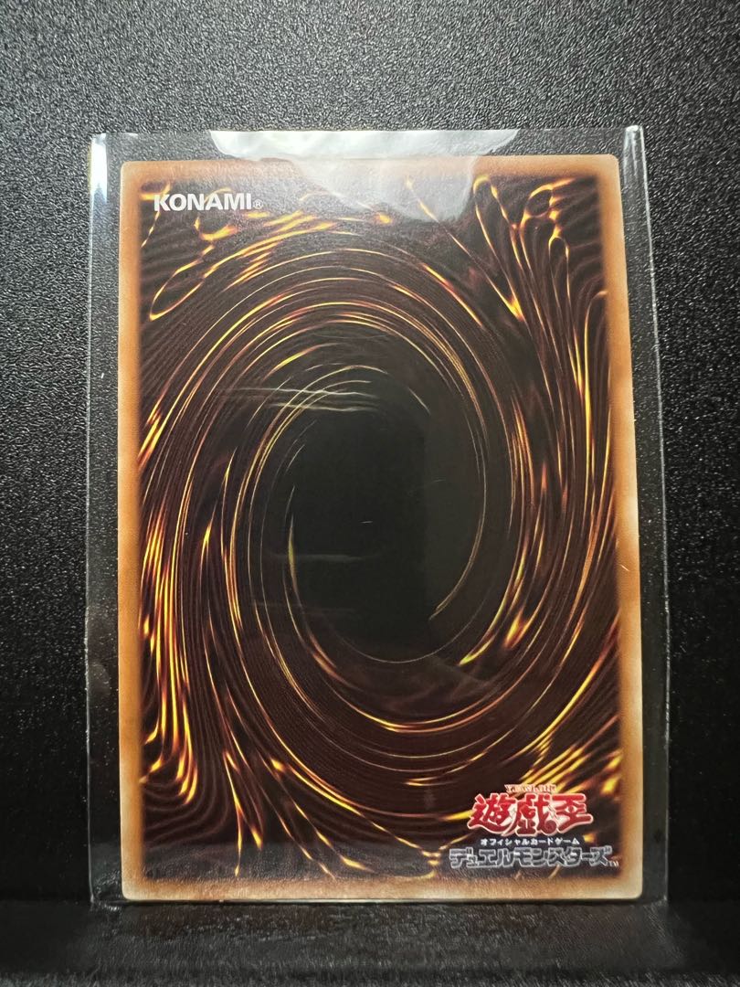 BF - Boreath of Demon Wind Secret Rare JP043