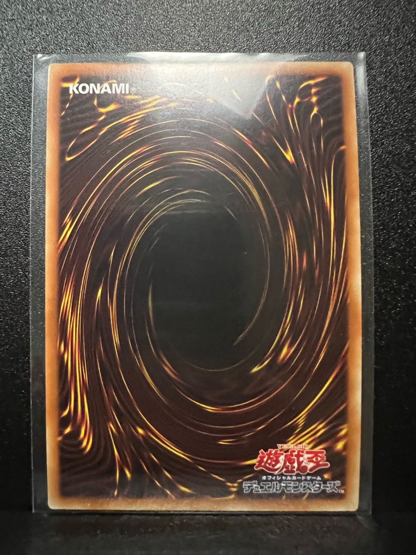 D. Earphone Secret Rare JP004