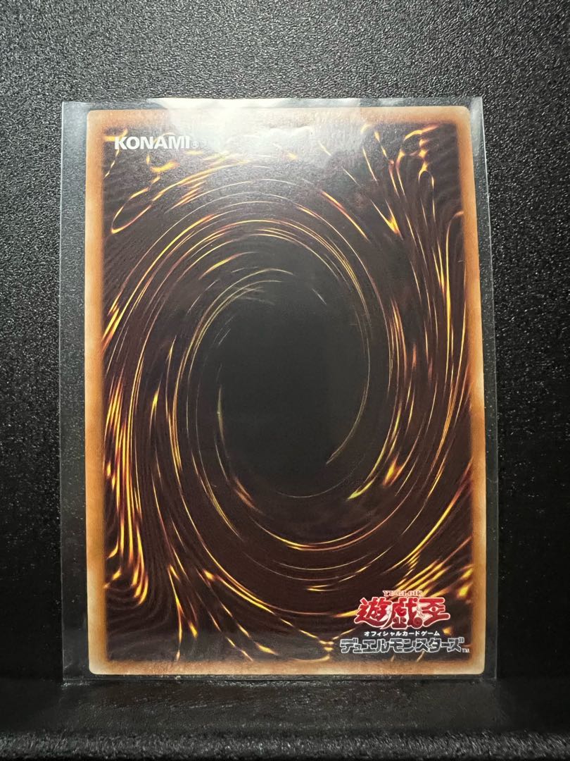 永の王 オルムガンド ウルトラレア JP033