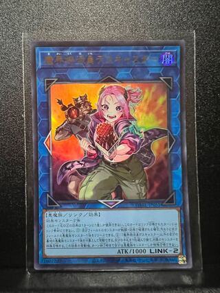 魔界特派員デスキャスター ウルトラレア JP051