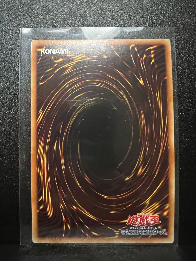 海晶乙女コーラルトライアングル ウルトラレア JP033