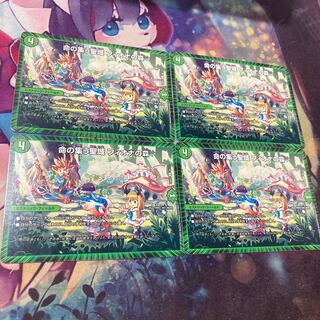 命の集う聖域 フィオナの森 R 56/112