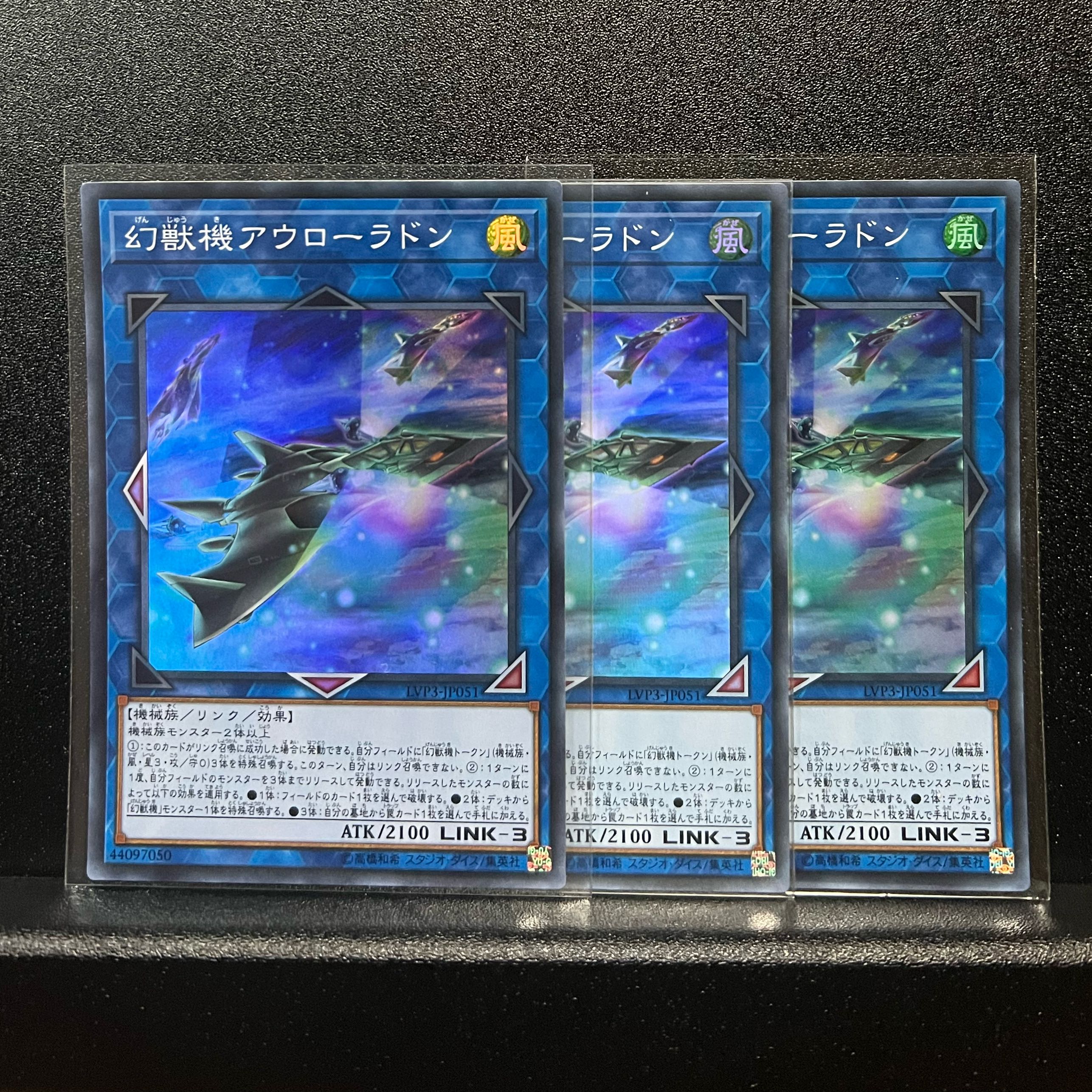 Mecha Phantom Beast Auroradon Super Rare JP051