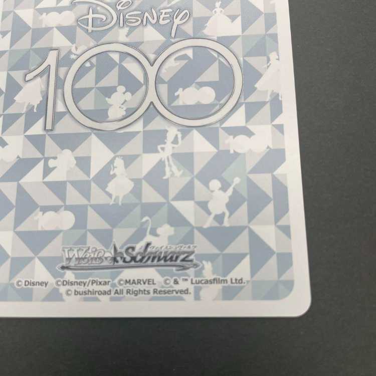 Teachings of the Father Mufasa & Simba SP