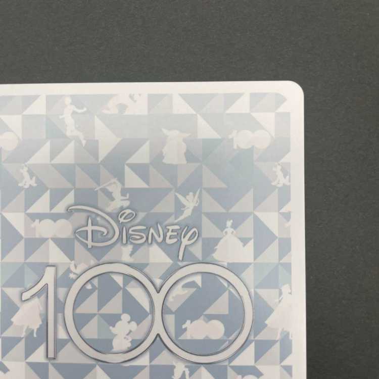 Teachings of the Father Mufasa & Simba SP