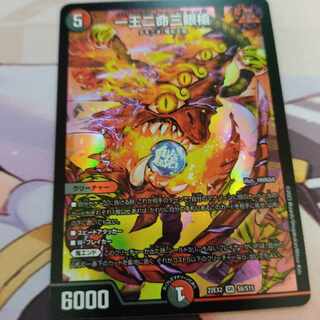 一王二命三眼槍 SR S9/S15