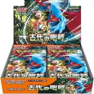 古代の咆哮　未開封パック　90パック　バラパック 拡張パック「古代の咆哮」未開封BOX 」の激安通販 | magi