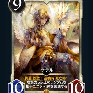 [2枚] スピ有り ケテル クリプトスペルズ/クリスペ