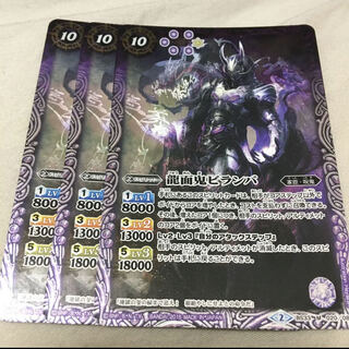 Batospi Ryumenki Bilamba