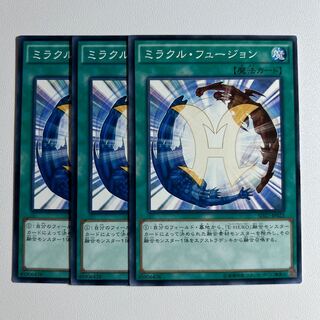ミラクル・フュージョン」の激安通販 | magi