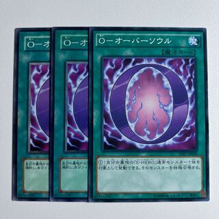 遊戯王　クロスオーバーソウルズ　ノーマル等ばら売り Amazon.co.jp: 遊戯王カード ライゼオル・ホールスラスター