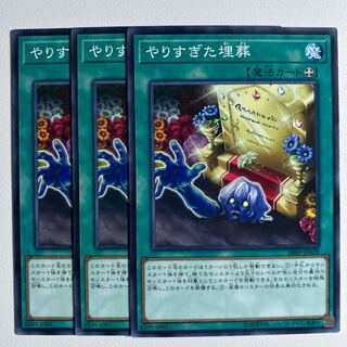 11546 Overdone Burial *959