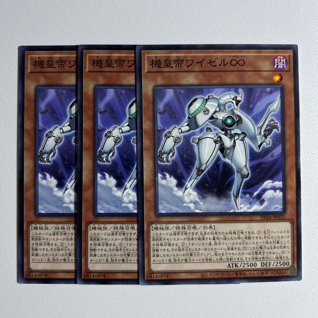 Meklord Emperor Wisel *960