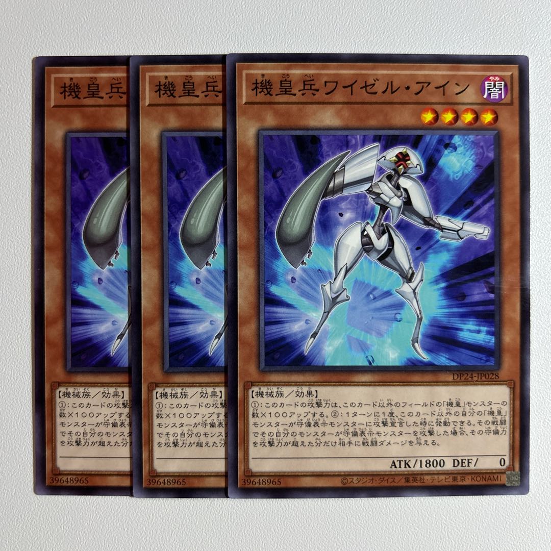 11547 Meklord Army of Wisel *961