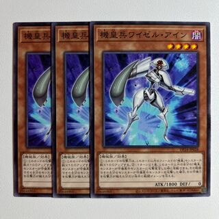 11547 Meklord Army of Wisel *961