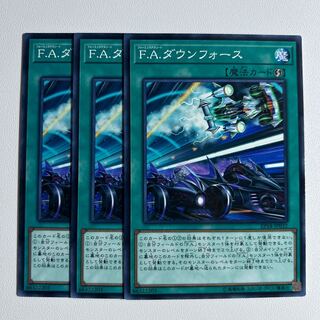 11549 F.A. Downforce *964