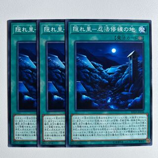 11552 隠れ里-忍法修練の地 ノーマル JP056