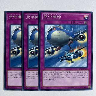 11554 Aerial Recharge *970