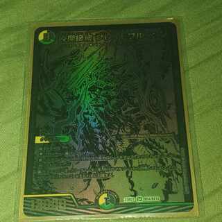 Shiver Connection Grateful Ben SR BE4/BE10