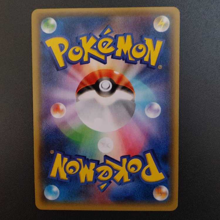 ポケモンカードゲーム マツブサの隠し玉 SR 078/070 SR XY 1枚