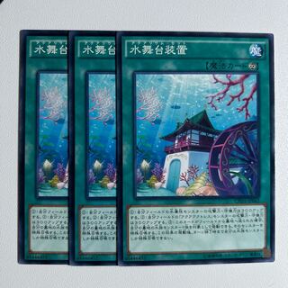 11567 水舞台装置 ノーマル JP043