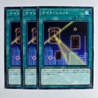 11568 ナイト・ショット ノーマル JP032