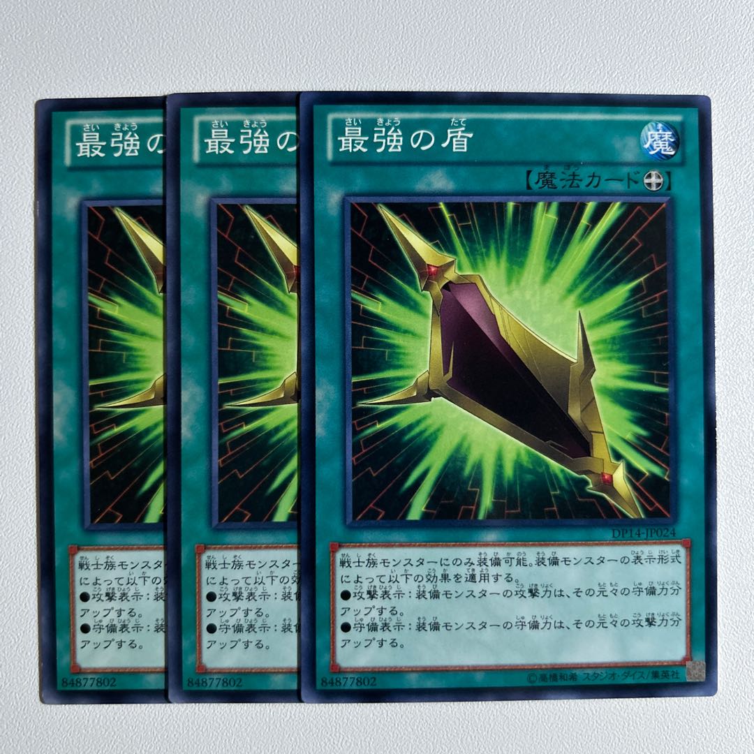 11571 Magnum Shield *996