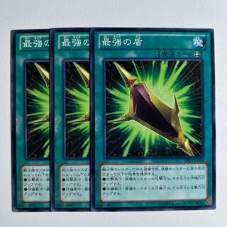 11571 最強の盾 ノーマル JP024