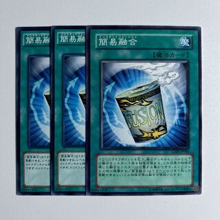 11576 簡易融合 ノーマル JP040