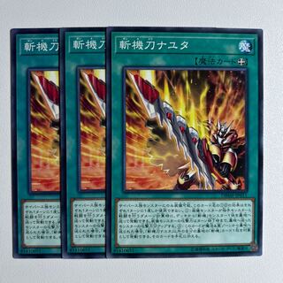 11580 Mathmech Billionblade Nayuta *1006