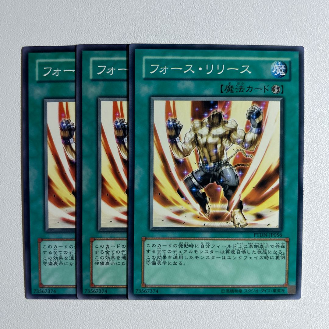 11582 Unleash Your Power!